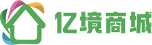 亿境商城